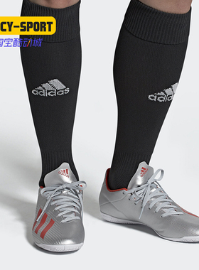 Adidas/阿迪达斯正品新款男子轻便透气舒适休闲运动足球鞋F35340
