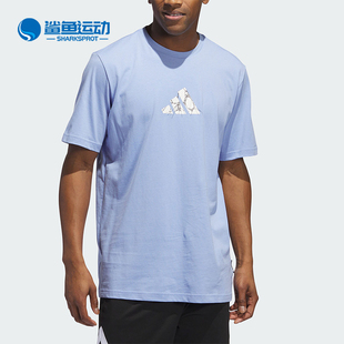 Adidas/阿迪达斯正品新款男士米切尔篮球运动短袖T恤IW7845