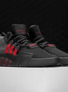 Adidas/阿迪达斯正品三叶草新款EQT BASK ADV 男女休闲鞋 FU9399