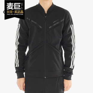 男子休闲运动夹克外套 Adidas DM4330 XIELD 阿迪达斯正品