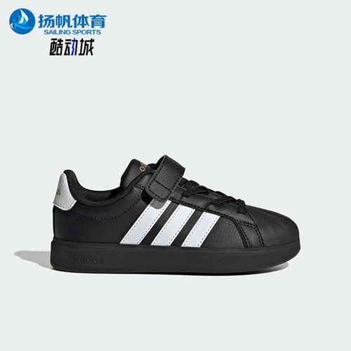 Adidas/阿迪达斯正品STREETTALK EL小童休闲经典贝壳头板鞋JS5055