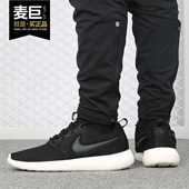 耐克正品 Roshe Two Nike 男子网面透气轻便低帮运动休闲鞋 844656