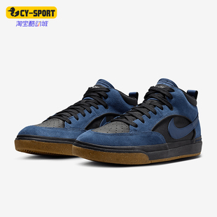 React 耐克正品 401 男女复古休闲滑板鞋 DX4361 Leo Nike
