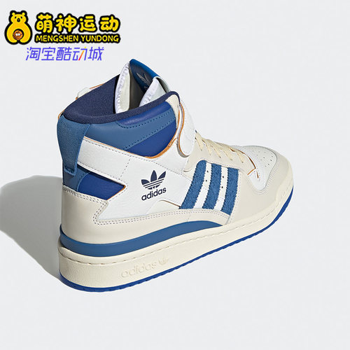 三叶草男女高帮休闲鞋Adidas正品