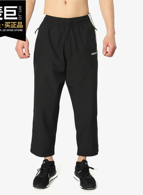Adidas/阿迪达斯正品三叶草男裤当季运动透气休闲九分裤 DP8548