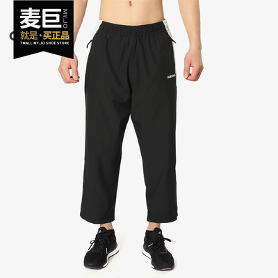 adidas阿迪达斯正品九分裤男裤