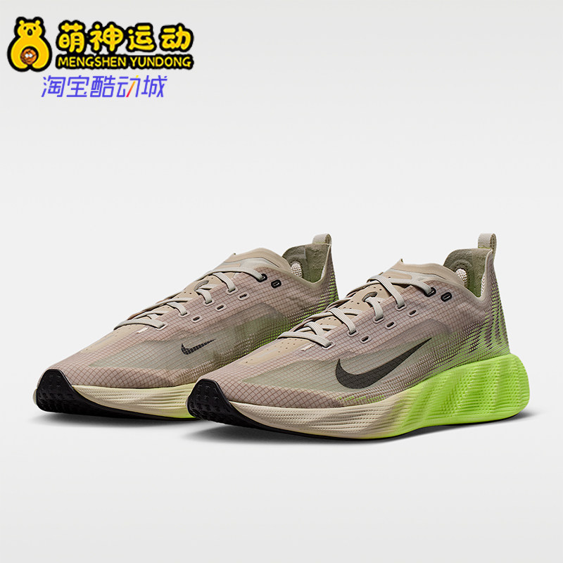 Nike/耐克正品AvaX新款男荧光黄米白色街头经典运动鞋HM9697-700