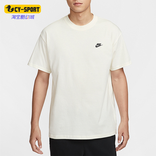 Nike/耐克正品夏季男士印花宽松圆领篮球运动透气短袖IH2473-133