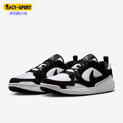 Nike/耐克正品JORDAN男士轻盈缓震低帮耐磨透气运动鞋HJ6777-001