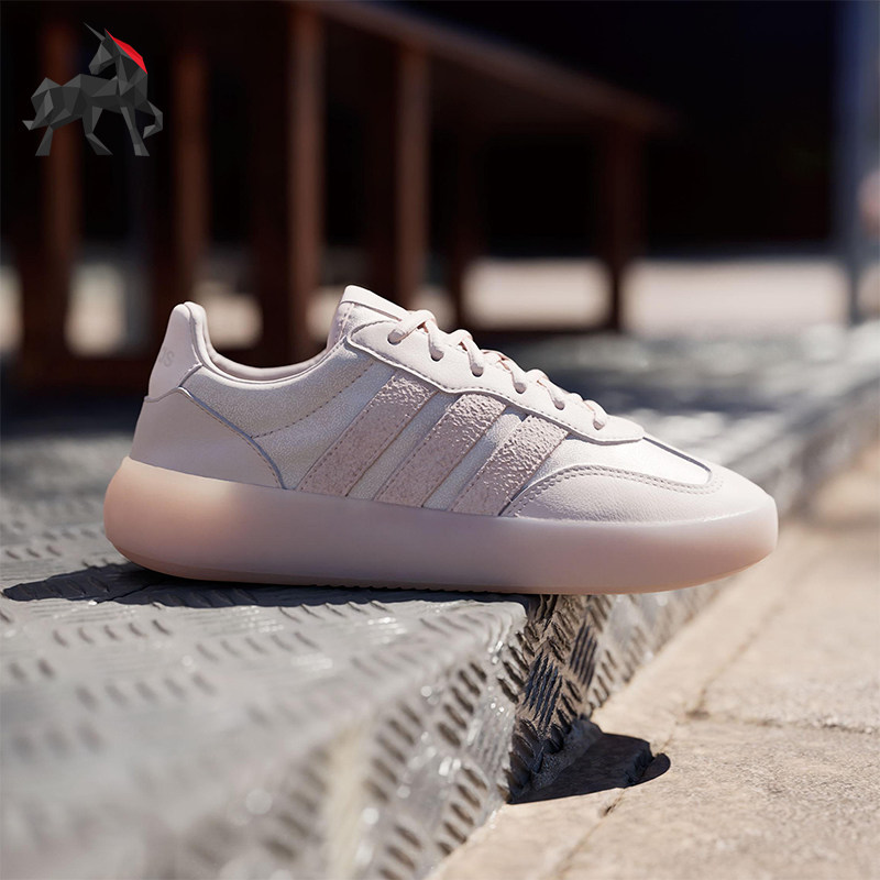 Adidas/阿迪达斯正品BARREDA DECODE女士低帮轻便经典板鞋JR1222