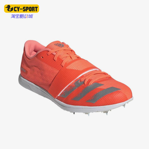 Adidas/阿迪达斯正品Adizero Triple Jump男女经典跑步鞋EE4622