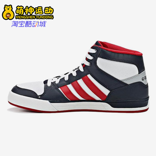 Adidas/阿迪达斯正品男士休闲舒适防滑透气中帮板鞋F38563