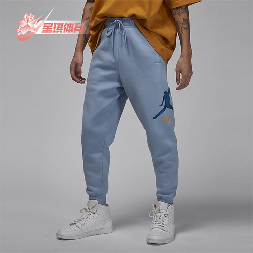 Nike/耐克正品JORDAN男士日常运动束脚耐穿休闲长裤FD7346-436