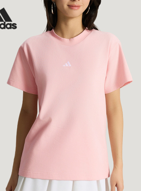 Adidas/阿迪达斯正品夏季女士时尚日常经典透气休闲短袖T恤KX2765