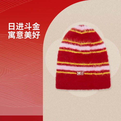 李宁正品x MEDM 日进斗金联名系列女子加绒保暖时尚针织帽AMZV007