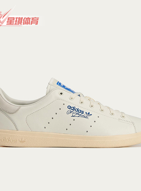 Adidas/阿迪达斯正品三叶草男士经典薄底轻便防滑运动 鞋JQ3074