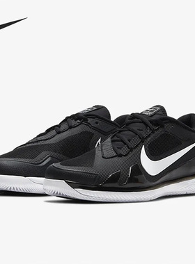 Nike/耐克正品Air Zoom Vapor Pro男子运动网球鞋CZ0220-024