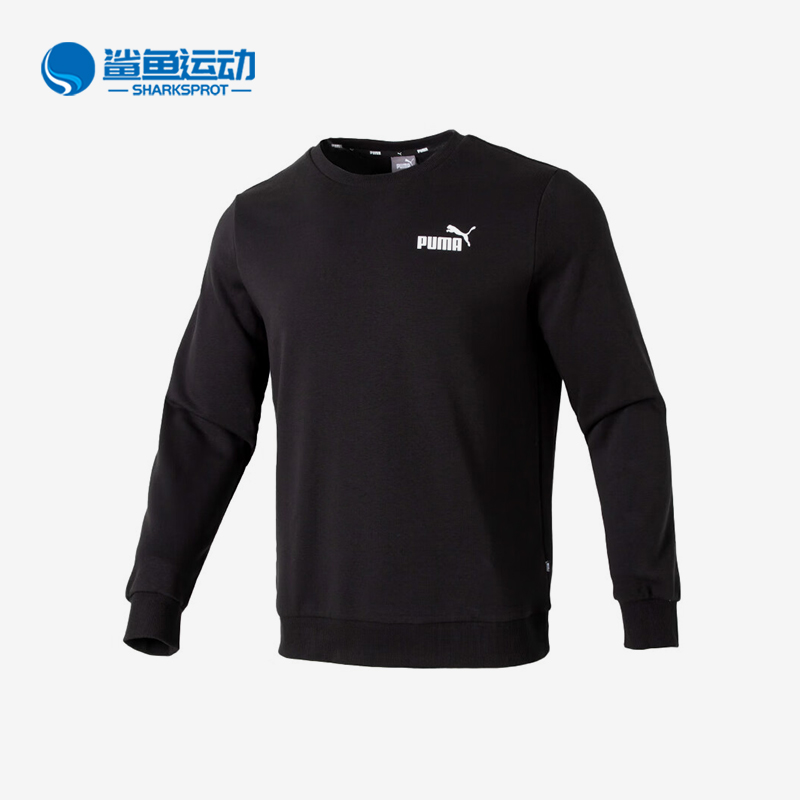 彪马男子运动卫衣683375-01