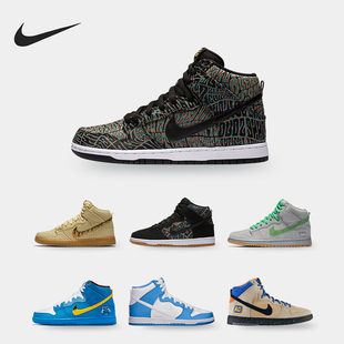 313171 Nike low男子减震耐磨运动高帮板鞋 dunk 722 耐克正品