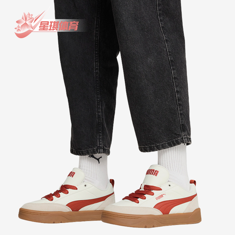 彪马男女低帮休闲运动耐磨板鞋