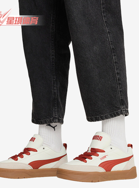 Puma/彪马正品Park Lifestyle OG男女耐磨休闲板鞋397262-05