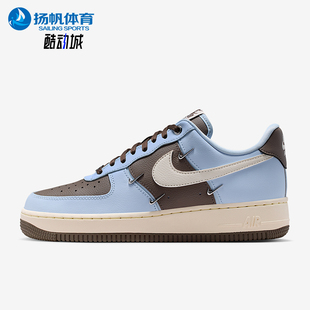 Nike/耐克正品Air Force 1 07 LX女士运动空一号板鞋IV4089-011