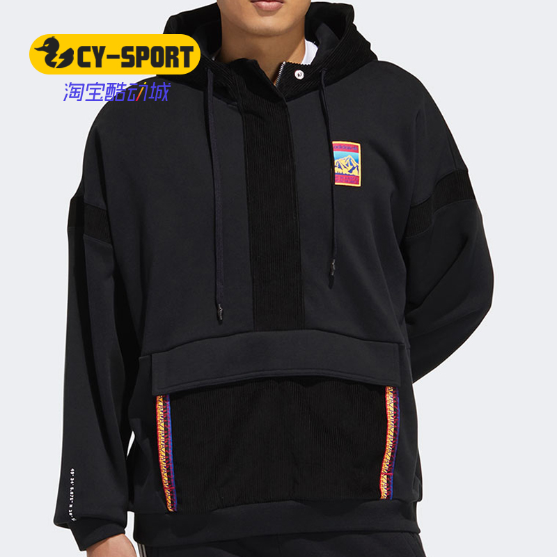 Adidas/阿迪达斯正品三叶草新款男子休闲连帽卫衣套头衫 GV0929
