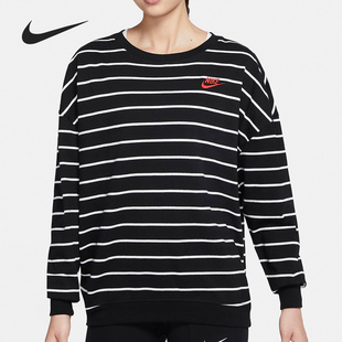 Nike/耐克女子条纹圆领针织舒适运动套头衫卫衣  DJ9305