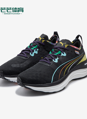 Puma/彪马正品FOREVERRUN NITRO男士时尚缓震训练耐磨跑步鞋