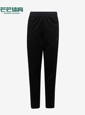 Adidas/阿迪达斯正品 G TSUP PANT NEW大童针织运动裤IB3801