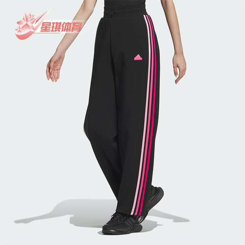 阿迪达斯女士简约香蕉裤扭扭裤