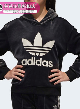 Adidas/阿迪达斯正品三叶草冬款大童运动休闲套头衫卫衣  D98909