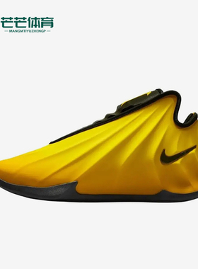 Nike/耐克正品JORDAN空新款黄黑色实战球场经典篮球鞋FZ5591-700