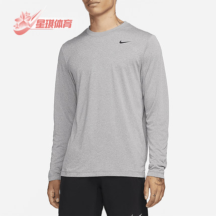 Nike/耐克正品Dri-FIT男士运动轻盈透气针织长袖T恤DX0993-063