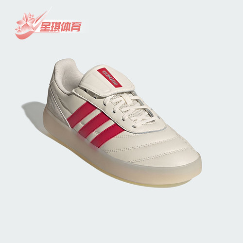 Adidas/阿迪达斯正品BARREDA MUNDIAL男女日常复古休闲鞋HQ2353