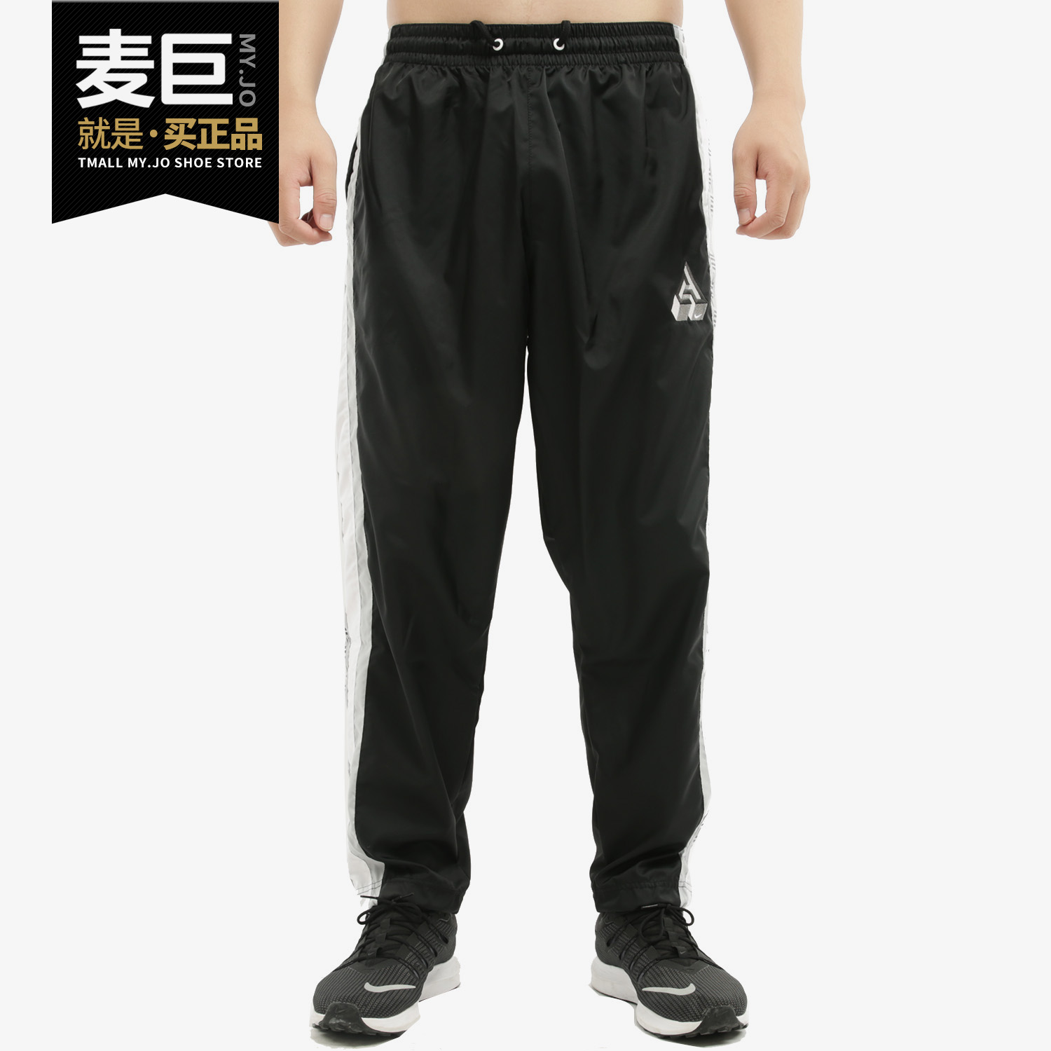 Nike/耐克正品 当季新款 男子篮球训练跑步梭织长裤 CK6265