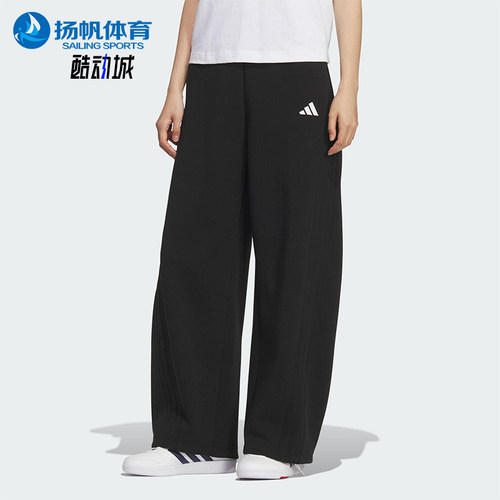 Adidas/阿迪达斯正品2025秋季款女士日常运动宽松针织长裤KF2682