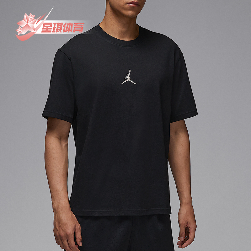 Nike/耐克正品Jordan Sport Dri-FIT男士圆领运动短袖HQ8971-010