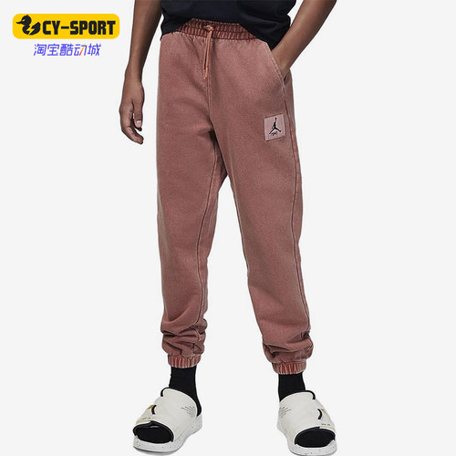 Nike/耐克正品Jordan Essentials大童经典针织束脚长裤FZ1803-898