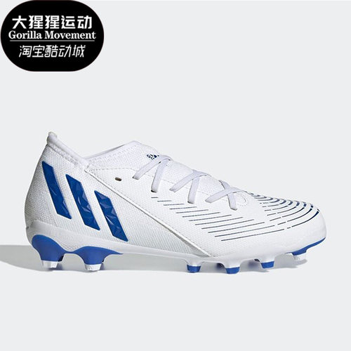 Adidas/阿迪达斯正品PREDATOR EDGE.3 MG 儿童耐磨足球鞋GZ2893