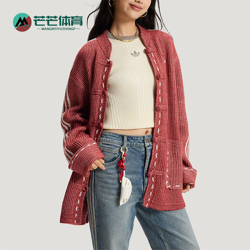 Adidas/阿迪达斯正品三叶草男女透气针织柔软潮流运动夹克KT3852