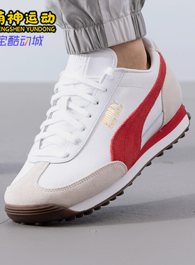 Puma/彪马正品防滑运动秋新款男女户外轻便耐磨休闲鞋399025-04