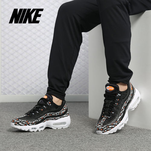 耐克AirMax95Just男子跑步鞋