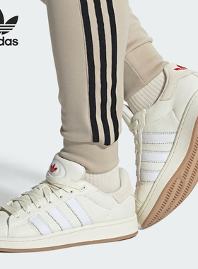 Adidas/阿迪达斯正品三叶草男女经典低帮时尚运动休闲板鞋ID2070