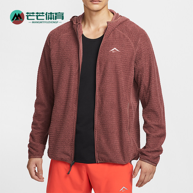 Nike/耐克正品Trail Dri-FIT男士运动加绒跑步复古夹克HV2665-218