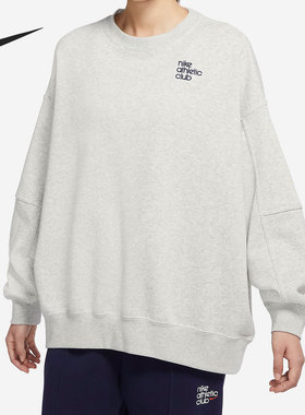 Nike/耐克官方正品女子加绒柔软宽松运动套头衫卫衣 DQ9146-050