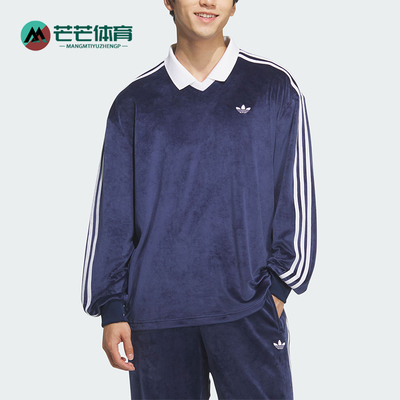 Adidas/阿迪达斯正品三叶草男女柔软天鹅绒针织运动POLO衫KQ5486