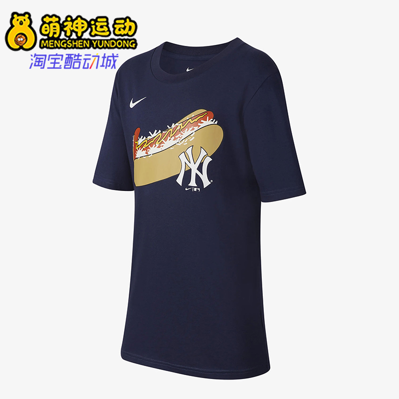 Nike/耐克正品MLB 纽约洋基队大童圆领柔软针织短袖DX5241-410