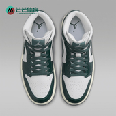 耐克正品 Mid女士运动缓震板鞋 Air Nike Jordan BQ6472 133