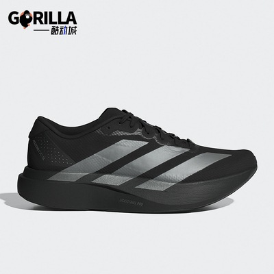 Adidas/阿迪达斯正品春季男士低帮耐磨减震运动训练跑步鞋KI6901